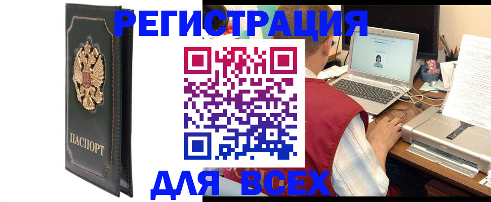 пропишу в квартире в Карелии